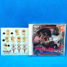 Berserk Dreamcast