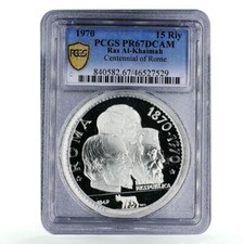 Ras khaimah riyal - 15, roma