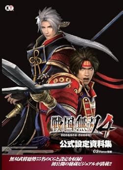 Samurai warriors official - samurai,