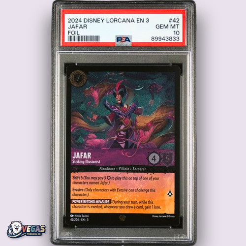 Jafar striking illusionist - striking,