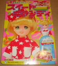 KODANSHA FRIEND PICTURE BOOK SERIES SWEET CANDY 3 SANDYBELL KODANSHA CANDY CANDY