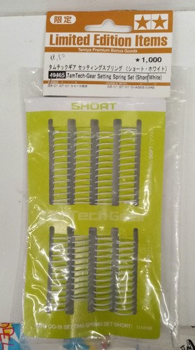 Tamiya parts tamtech - rc, tamtech-gear