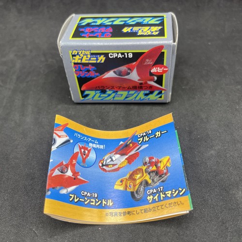 Gashapon con scatola - , 19