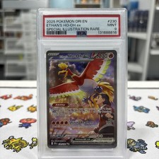 Ethan's Ho-Oh ex 230/182 Sv10: Destinated Rivals Holo