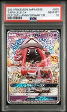 PSA 10 Tapu Lele GX 025/025