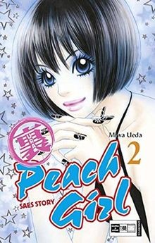 Ura peach girl von ueda - 2,