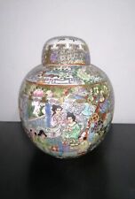 Vaso Cinese Con Coperchio Decorato