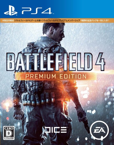 Battlefield premium edition - battlefield,