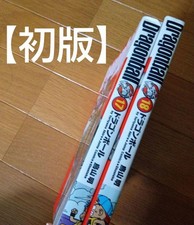Dragon Ball Manga Giapponese