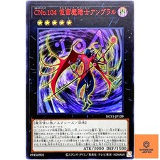 Numero C104: Umbral Horror