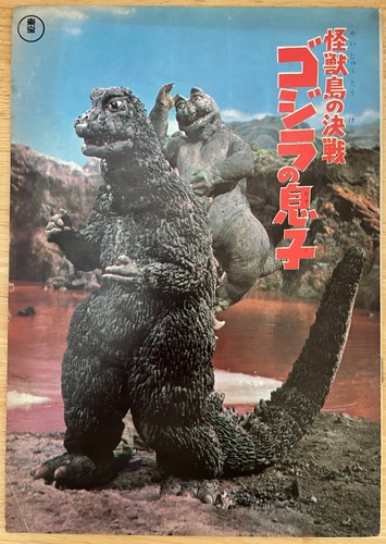 Son godzilla 1967 programma - of,