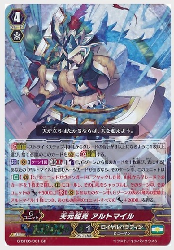 Cardfight vanguard che - vanguard,