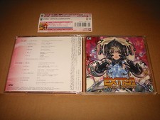 Extra Official Compilation