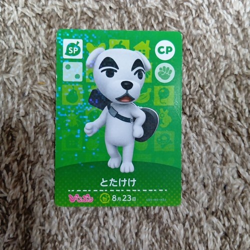 Carta amiibo animal - amiibo, crossing