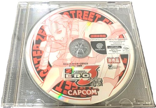 Street fighter zero trial - fighter, 3