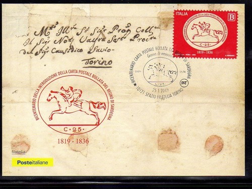 2019 cartolina maximum - , carta
