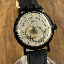 Orologio Raketa Copernic