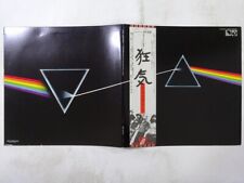 Pink Floyd The Dark Side Of