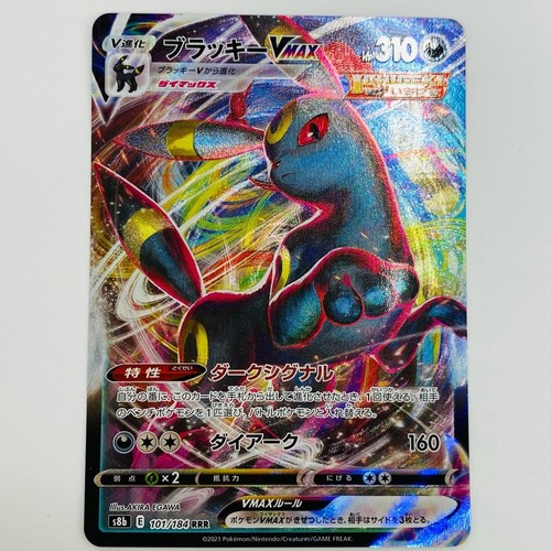 Carta pokemon umbreon vmax - carta, rr