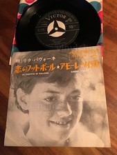 AR84 RITA PAVONE La partita di pallone SS-1348 7ps Japan