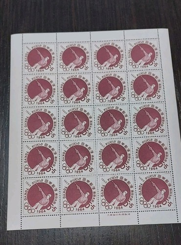 Foglio francobolli tokyo - foglio,