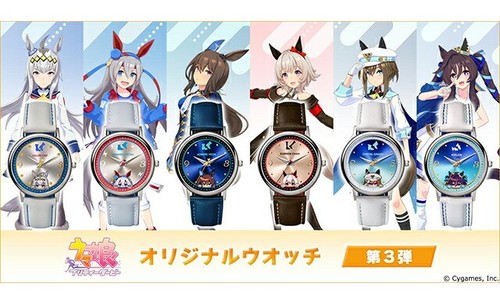 Orologio premico uma musume - orologio,