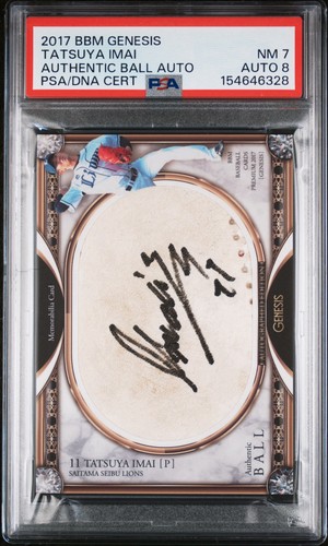 2017 bbm genesis - genesis, imai