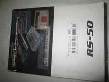 Sintetizzatore Roland RS-50