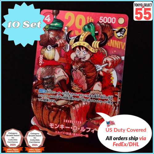 Monkey luffy 159 - monkey, shonen