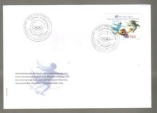8456- Switzerland, Svizzera, Michel 1895 fdc