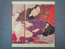 Shunga Ukiyo-e giapponese