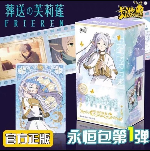 Frieren beyond journey end - frieren:,