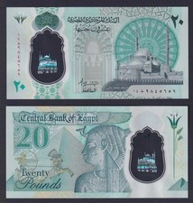 Banconota Egitto 20 pound 2023