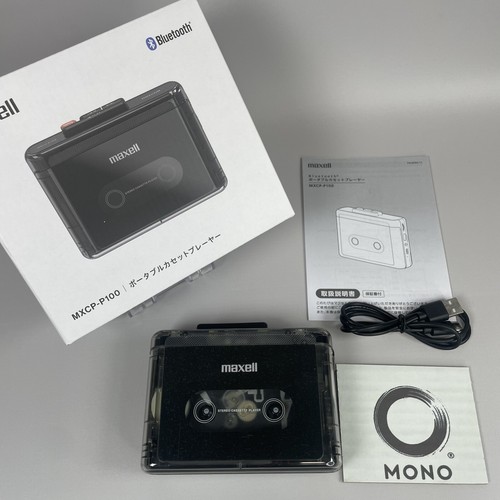 Maxell mxcp p100 lettore - maxell, mxcp-p100
