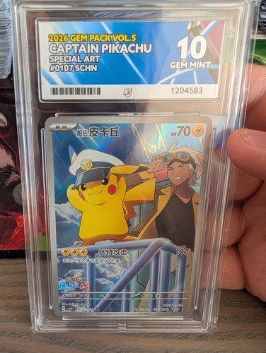 Captain pikachu card 0107 - captain, 0107/07