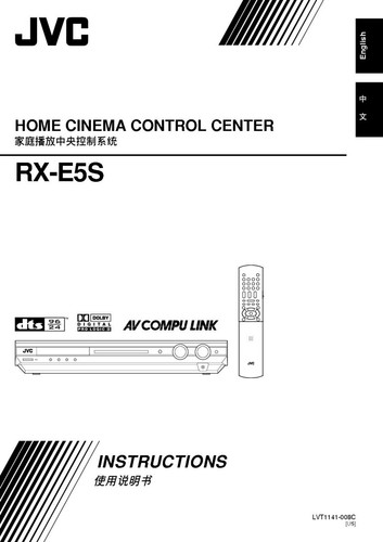 Jvc e5sus sistema home - sistema,
