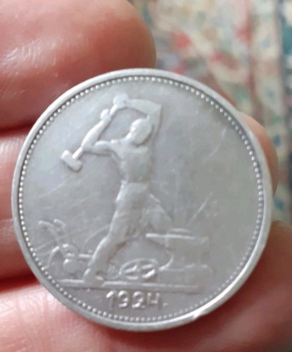 Russia rublo 50 copechi - russia,