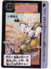 Dragon Ball Z Carddass #542