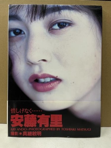 Yuri ando fotolibro giapponese - yuri,