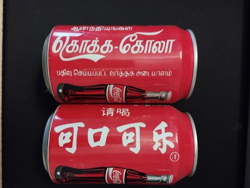 Lattine vuote coca - coca-cola, world