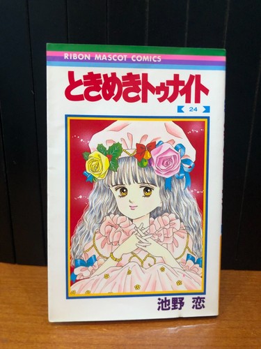 Tokimeki tonight ransie - tonight, la