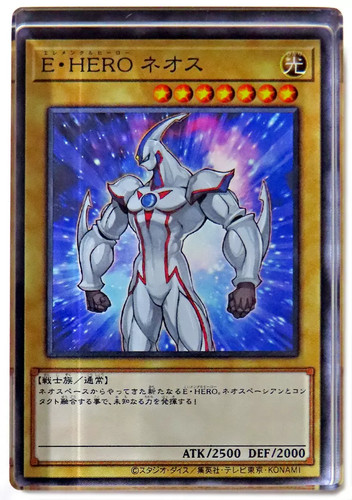 E hero neos - yu-gi-oh!, e-hero