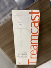 Cavo modulare Treamcast (1998) nuovo in scatola di fabbrica Japan Dreamcast Import