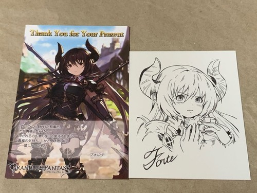 Forte granblue san - granblue,