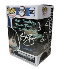 Muichiro Tokito Funko Pop