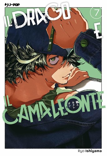 Drago camaleonte vol - il,
