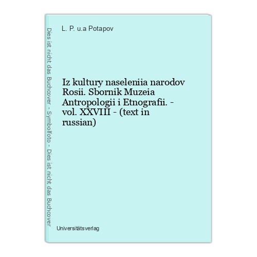 Kultury naseleniia narodov - kultury,