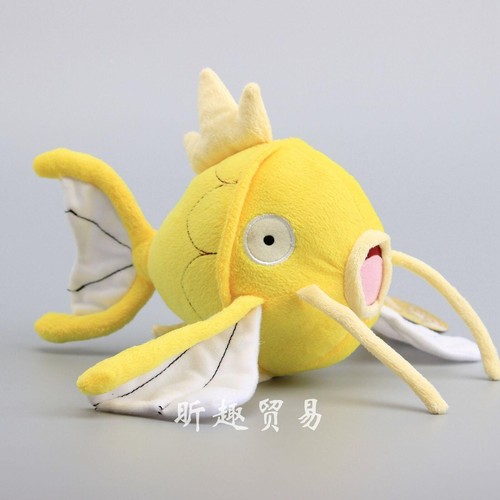 Peluche pupazzo peluche