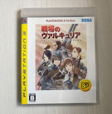 valkyria chronicles senjou no valkyria playstation 3 ps3 the best gioco giappone