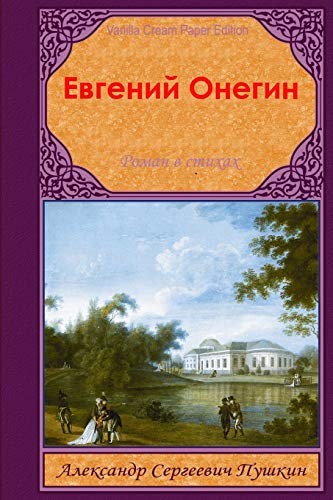 Evgenij onegin by - evgenij, pushkin